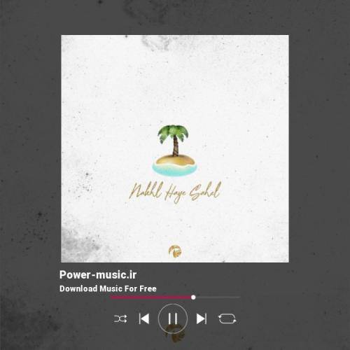 تو چشات معجزه میکرد حالا شدی موجبه این درد