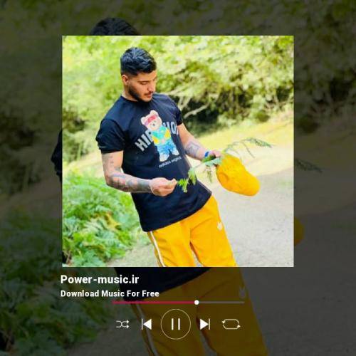 آرمین برمایه وتی له وهار تیده سر دانم