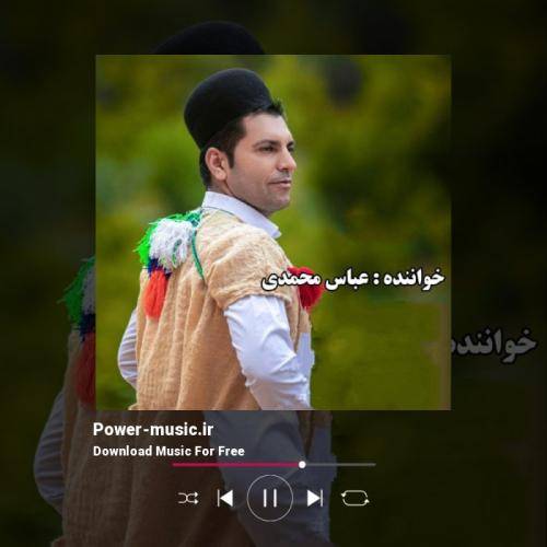 عباس محمدی یلون