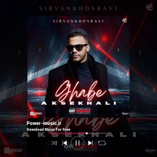 جی پی ریمیکس قاب عکس خالی