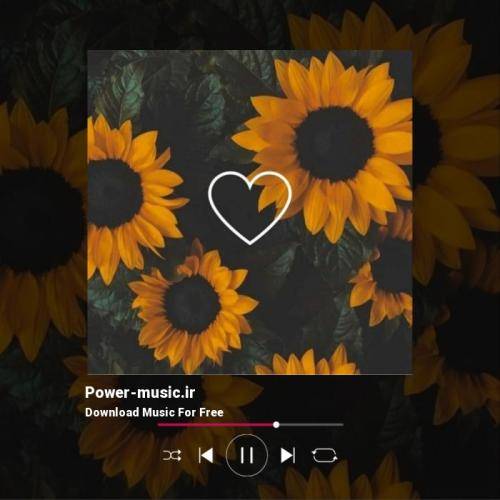 با صدای زن Love Me