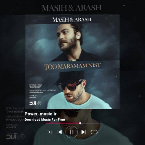 مسیح و آرش تو مرامم نیست