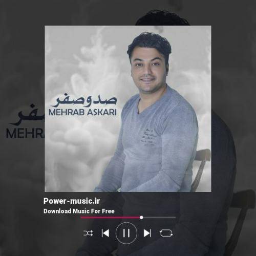 محراب عسکری بی تو روزیلم تاره گل رز ارام خاره
