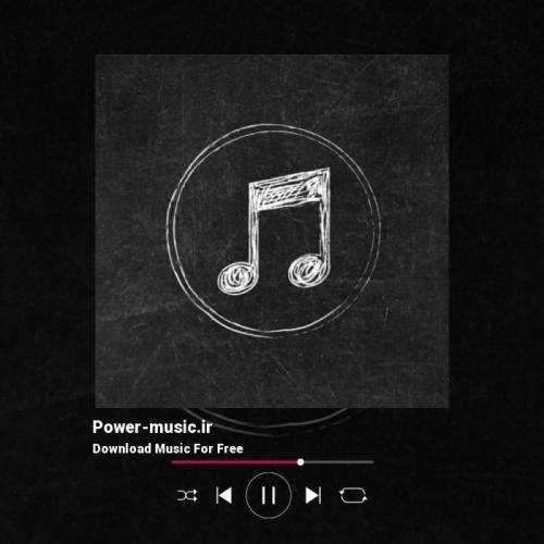 حمید آرشام امشاو مرگمه