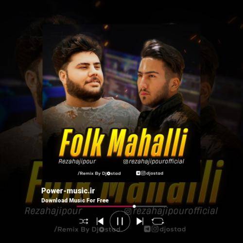 دیجی استاد فولک محلی