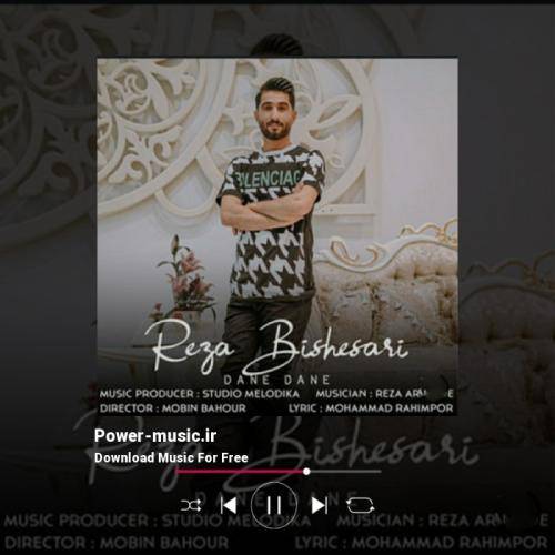 رضا پیشه سری دانه دانه