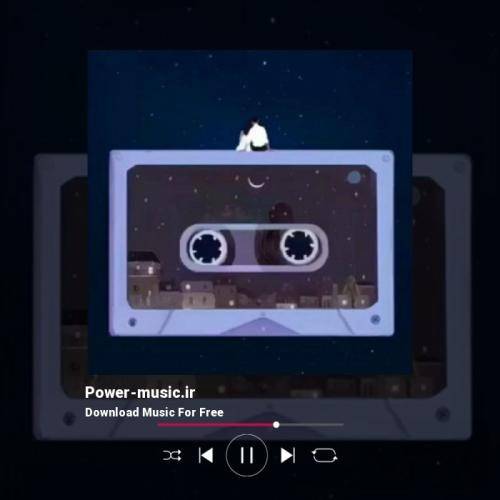  ساقی بیا دله من گرفته امشب بدجور آدما حالمو میبینن