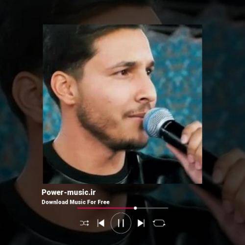 محمد ابراهیم پور شعر و ترانه ام تویی همه دلیل خوندنم