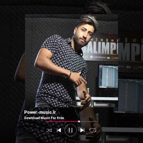 علی رمضانپور دوست من ته هستی غمخوار من کس و کار من برار من