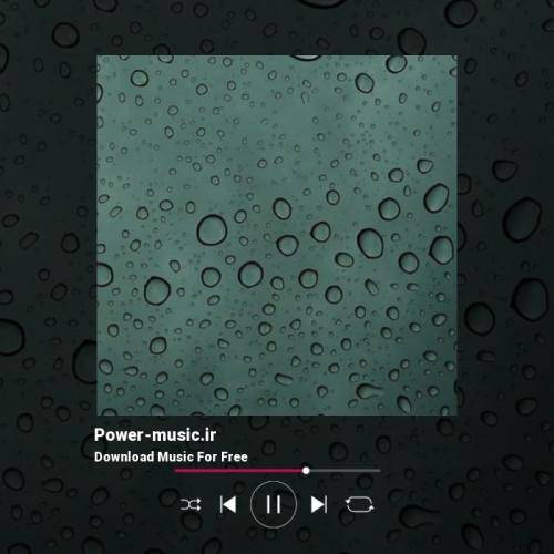  غمی سنگین بود درد فراغش با صدای زن