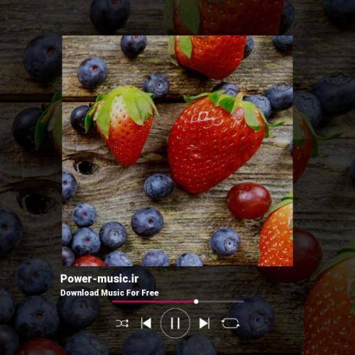 بری نو بری نو با صدای زن