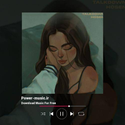 تاک داون و حسین چته بیبی