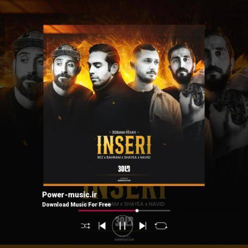 ۳۰بام این سری