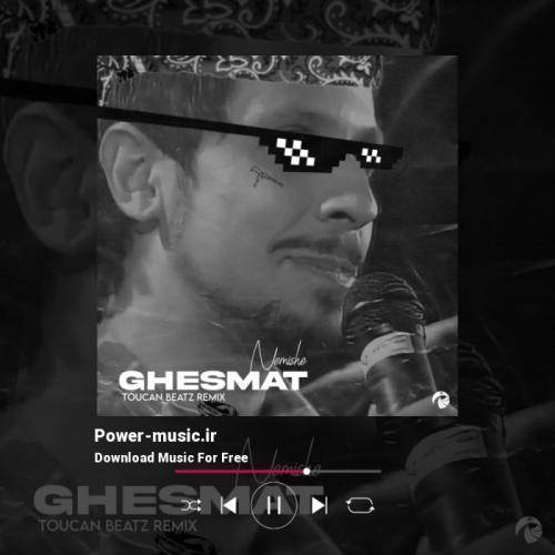 جواد رضویان دریل قیسمت نمیشه اینگار دست تورو بگیرم