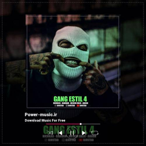 دیجی استاد گنگ استایل 4