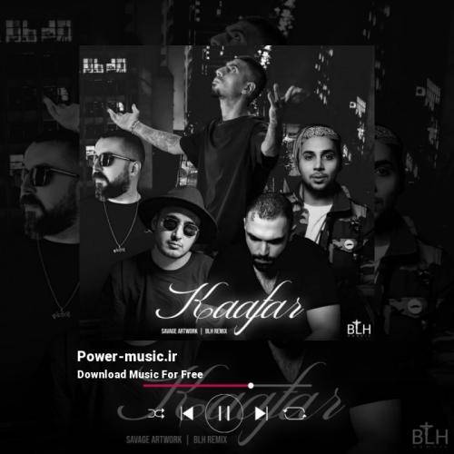 بی ال اچ کافر