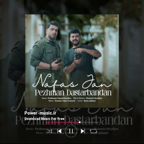 پژمان دستاربندان نفس جان