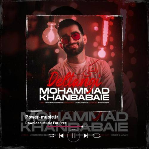 محمد خان بابایی دلتنگی