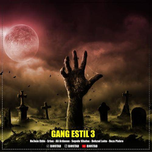 دیجی استاد گنگ استایل 3