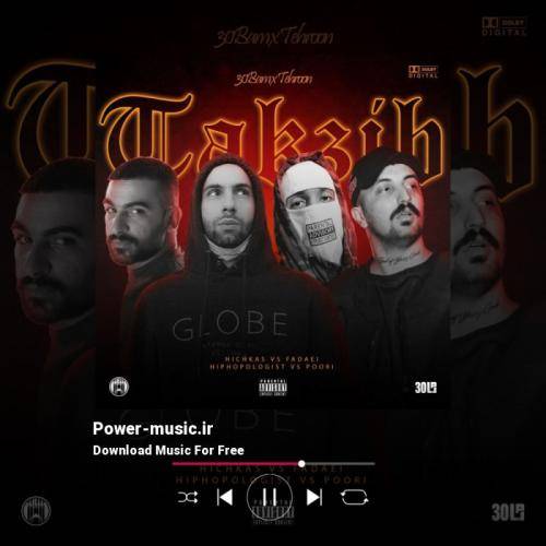 ۳۰بام تکذیب ۲