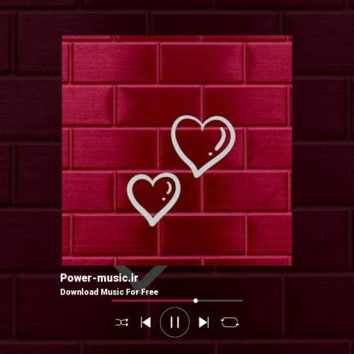 عربی اگه چشمامو ازم بخوای معروف