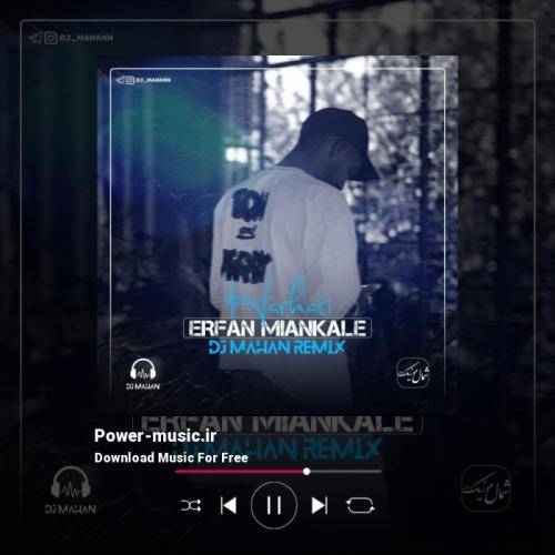 عرفان میانکاله حرکتی