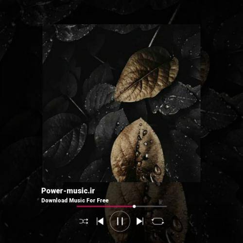 مه اگه و دریا بوشم درد دلیلم