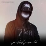 دانلود بهترین آهنگ های لاتی کردی کرمانشاهی 1403