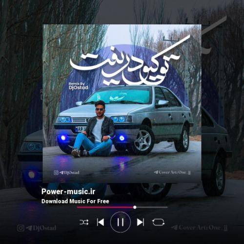 دیجی استاد توکیو دریفت