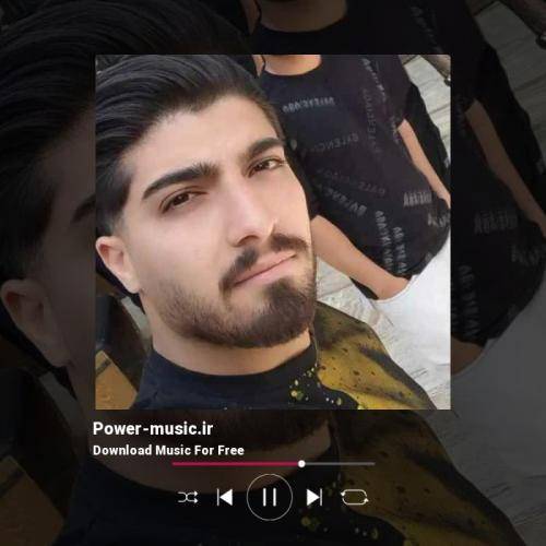 امیر لیام وقتی میای دیدنم همه فکرم اینه باشه چی تنم