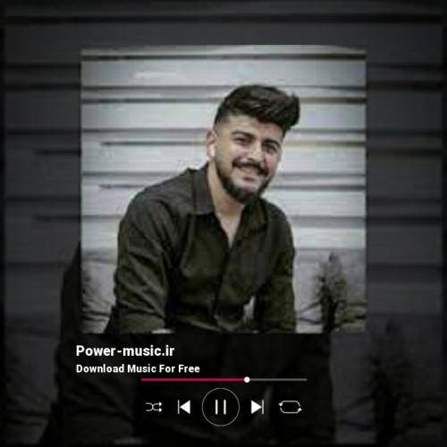 پژمان دستاربندان بعد ته