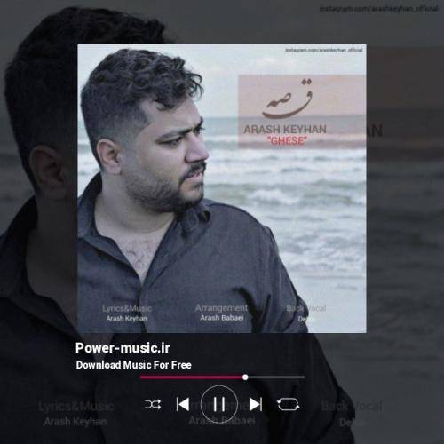 آرش کیهان بگو منو با کی تاغ زدی به دلم همش داغ زدی