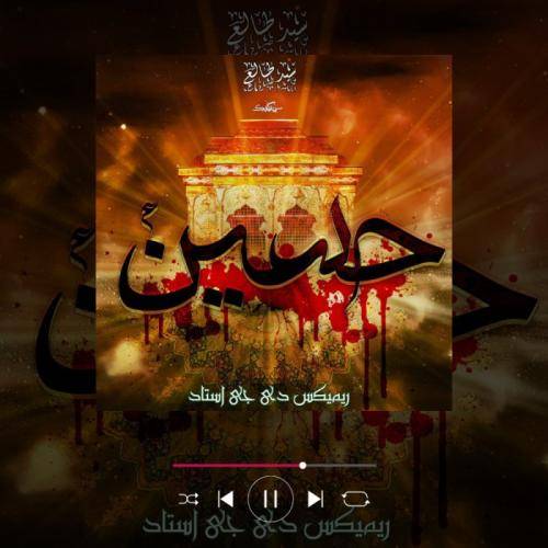 طالع باکویی یا حسین وای حسین