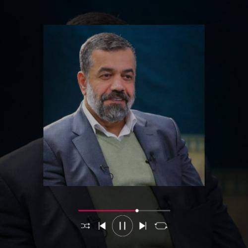محمود کریمی خودم اینجا دلم پشت سر قافله