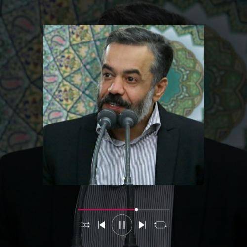 محمود کریمی عمو حسین مرا ببخش