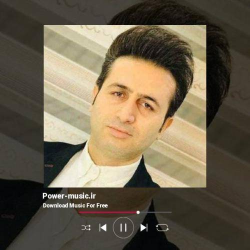 مرتضی جعفرزاده دل دل دل دل اشکست رنگو رویی من بو گز