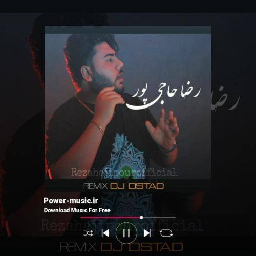 دیجی استاد فولک محلی 2