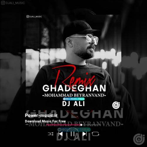 محمد بیرانوند قدغن