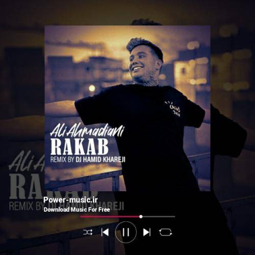 علی احمدیانی رکب