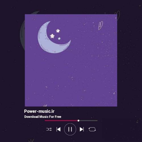 لنا شاید دیگه نمیمونه شبو میخواد در ره