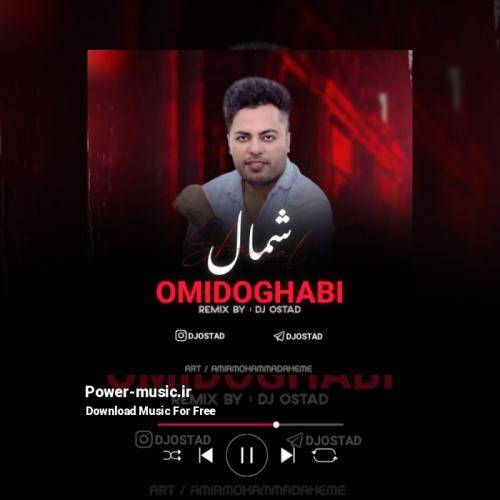 امید عقابی شمال