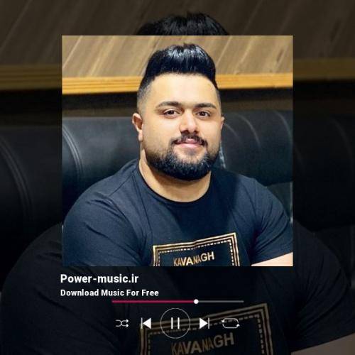 بهنام حسن زاده دلبر من نابه چنده جذابه