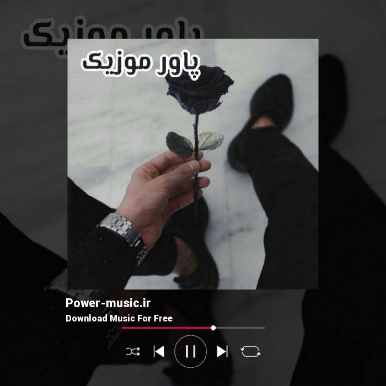 باز آمد بوی گند مدرسه (ریمیکس اینستایی)