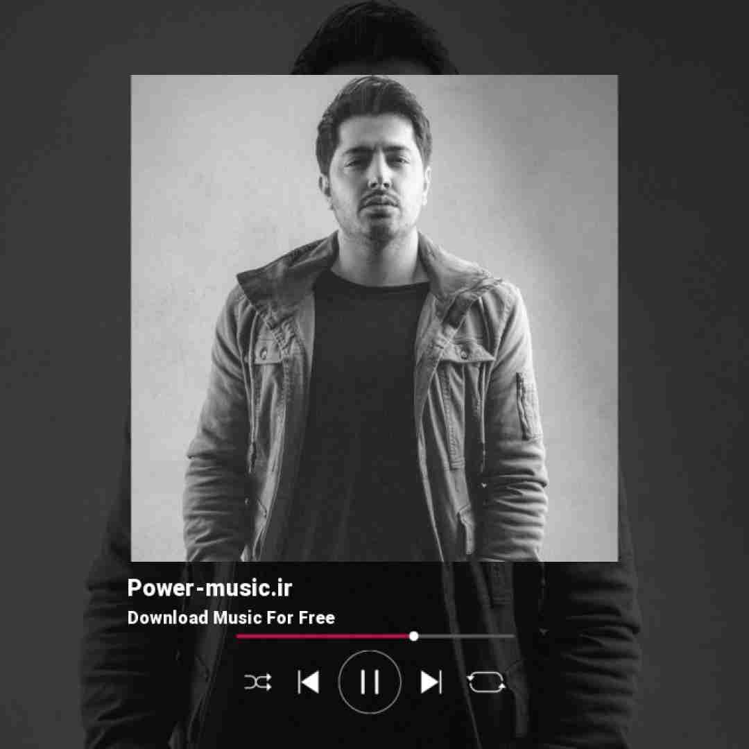 میلاد بابایی نوشتم با رژ لبت دیشب رو آینه که دوست دارم