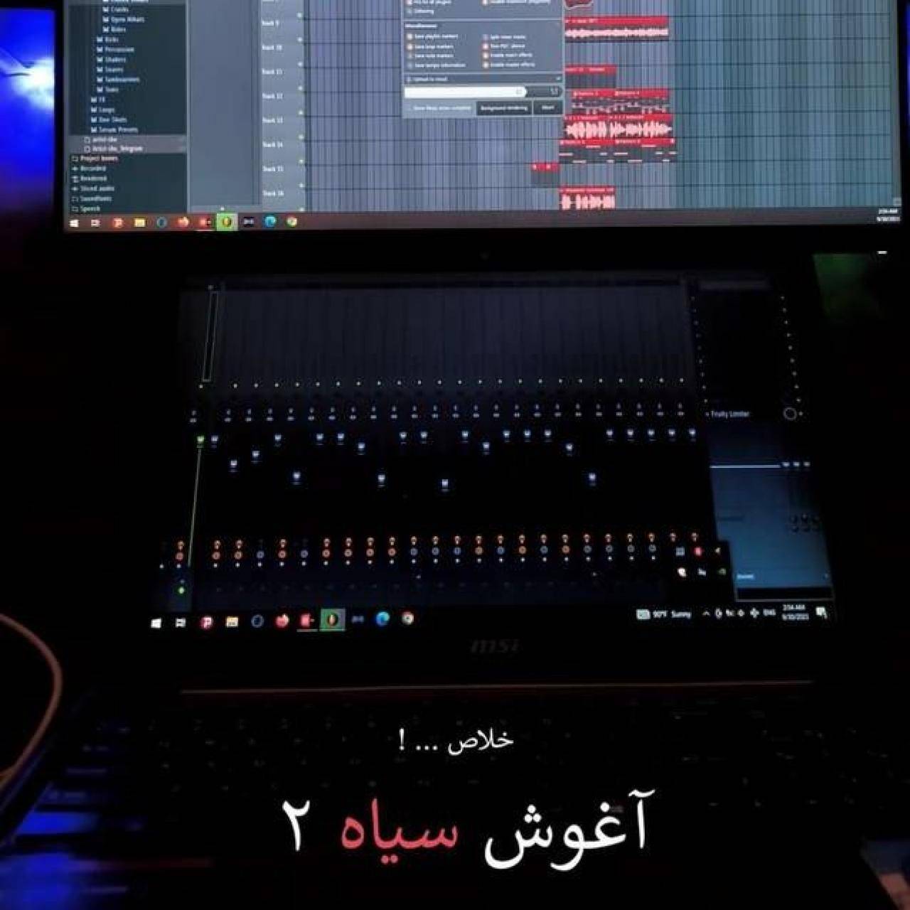 دیجی نیما زد آغوش سیاه 2