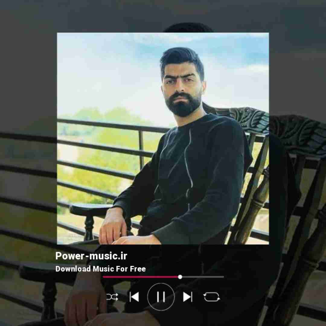 پژمان نوذری سنگ صبور دل من بیتی پر