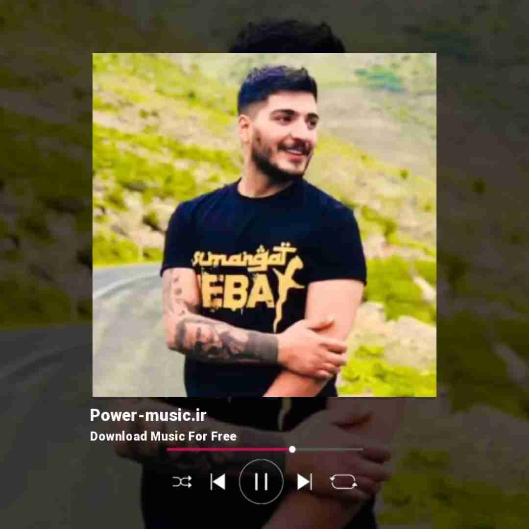 آرمین برمایه اگه هنوز هرشو و یاد تو مسم