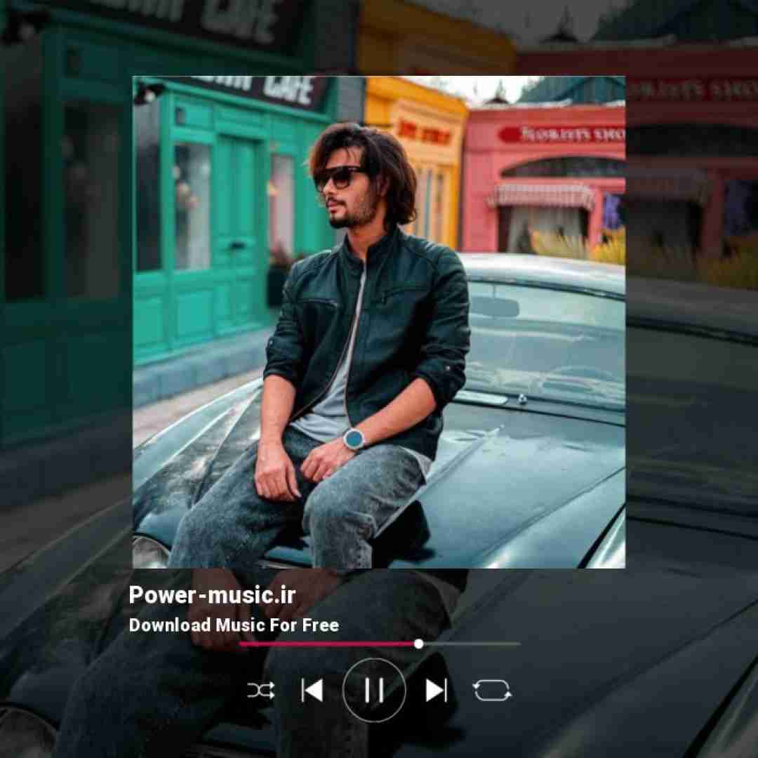 ایلیار دوباره بارونه تو بیا زیر چتر سیاه همین نزدیکیام