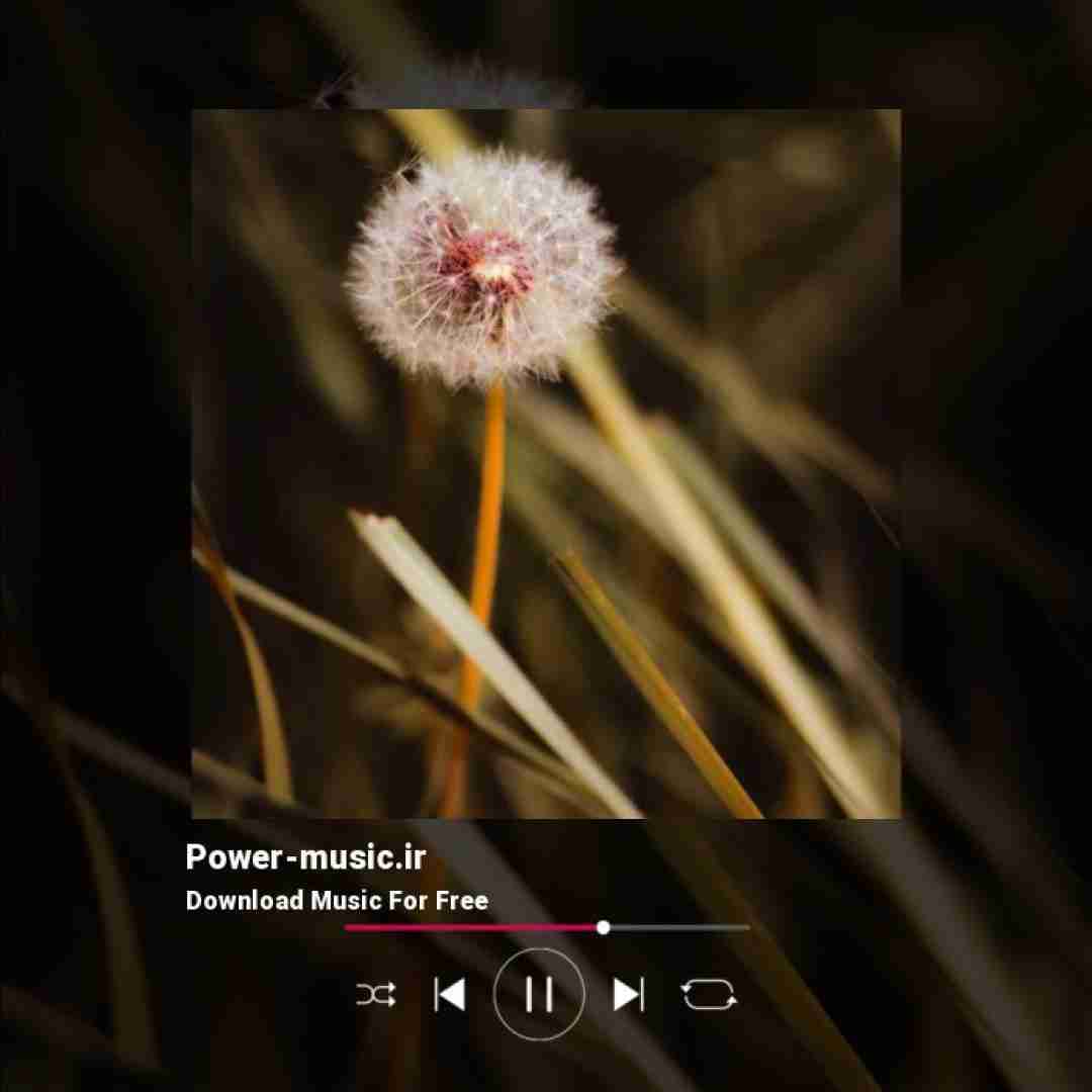 ارغوان دلی من