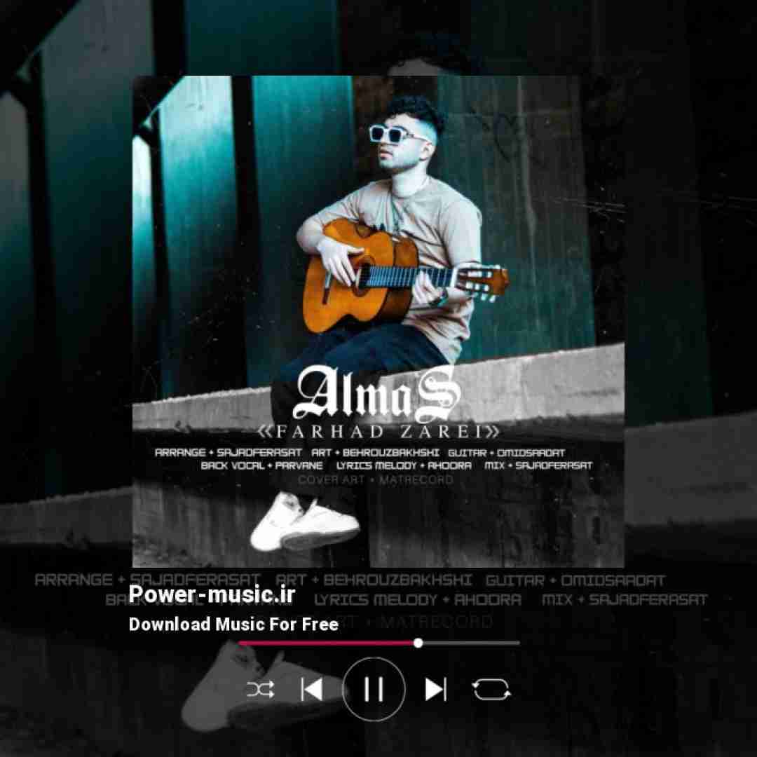 فرهاد زارعی الماس